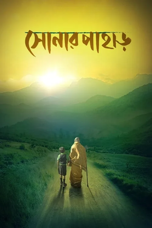 Shonar Pahar 2018 WEB-DL Bengali - FlixBD