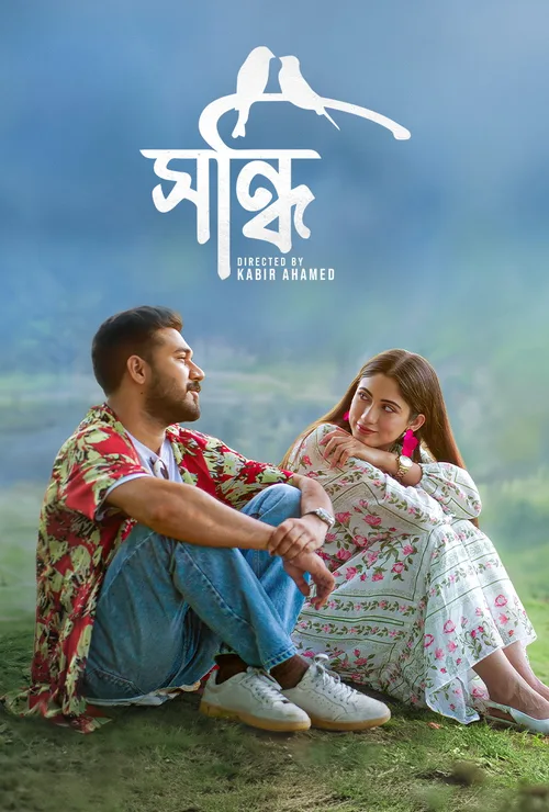 Shondhi 2026 WEB-DL Bengali - FlixBD
