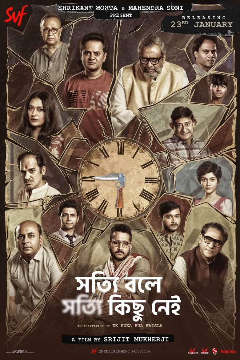 Shotyi Bole Shotyi Kichhu Nei (2025) WEB-DL Bangla - FlixBD