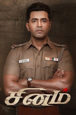 Sinam 2022 WEB-DL Hindi - FlixBD