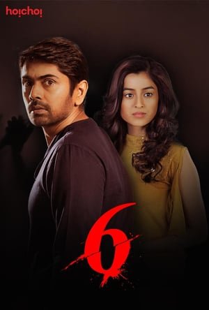Six 2018 Season 01 Complete WEB-DL Bangla - FlixBD
