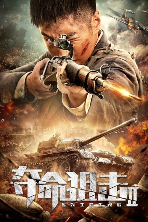 Sniping 2 2020 WEB-DL Dual Audio - FlixBD