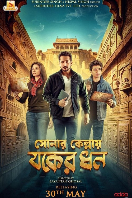 Sonar Kellay Jawker Dhan (2025) HDTS Bangla - FlixBD