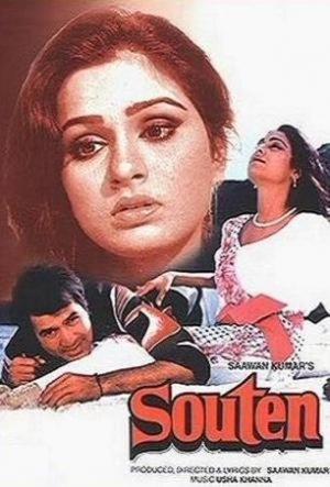 Souten 1983 WEB-DL Hindi - FlixBD
