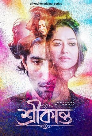 Srikanto 2022 Season 01 Complete WEB-DL Bengali - FlixBD