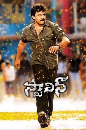 Stalin 2006 WEB-DL Hindi - FlixBD