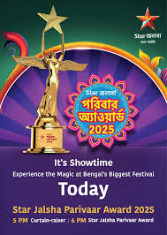 Star Jalsha Parivaar Awards (2025) WEB-DL Bangla - FlixBD