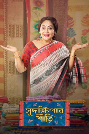 Sudakshinar Saree 2020 WEB-DL Bangla - FlixBD