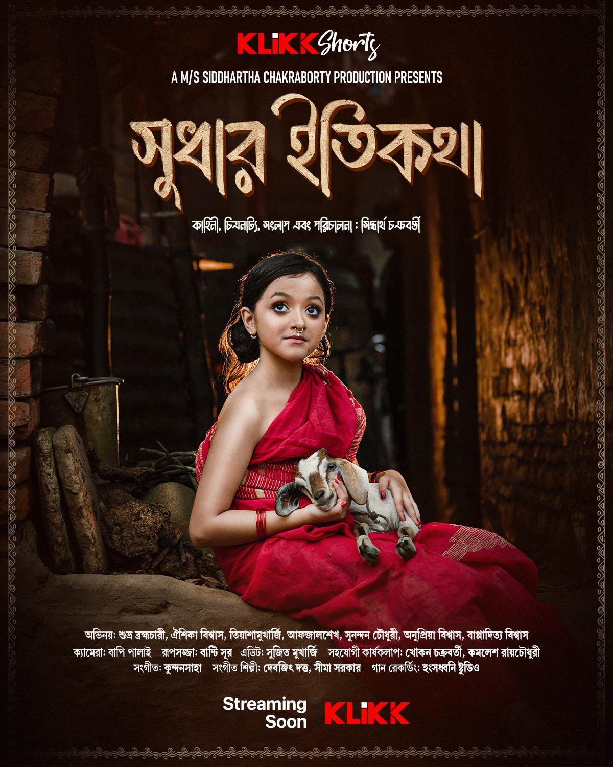 Sudhar Itikatha (2025) WEB-DL Bangla - FlixBD