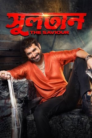 Sultan 2018 WEB-DL Bengali - FlixBD