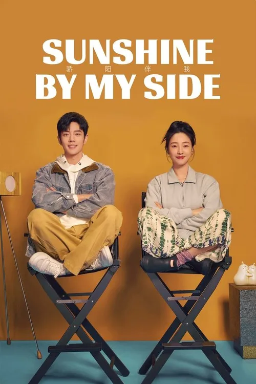 Sunshine by My Side 2023 Season 1 Complete WEB-DL Hindi - FlixBD