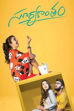 Suryakantham 2019 WEB-DL Hindi Dubbed - FlixBD