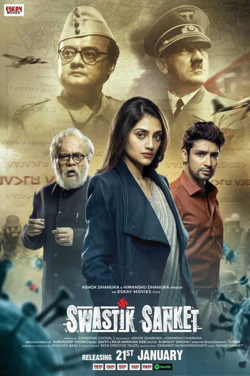 Swastik Sanket 2022 WEB-DL Bengali - FlixBD