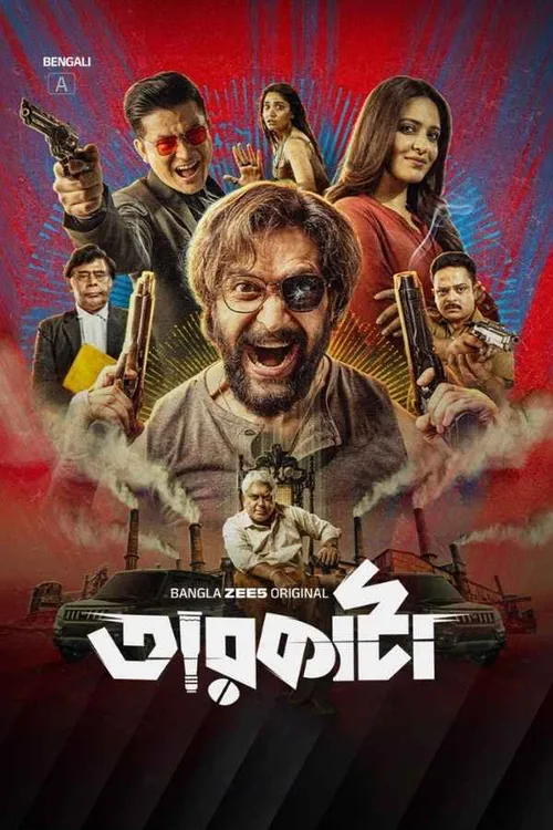 Taarkata 2026 Season 1 Bengali - FlixBD