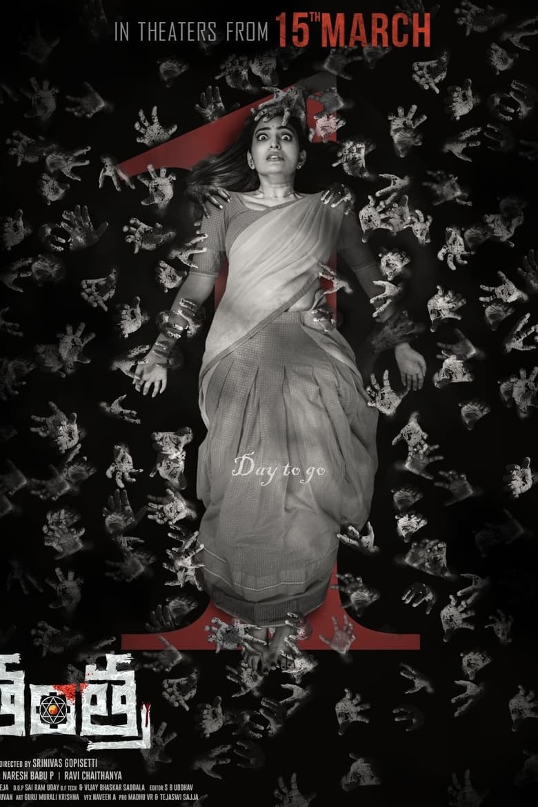 Tantra (2024) WEB-DL Hindi - FlixBD