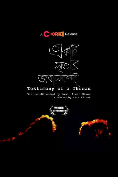 Testimony of a Thread (2015) WEB-DL Bangla - FlixBD