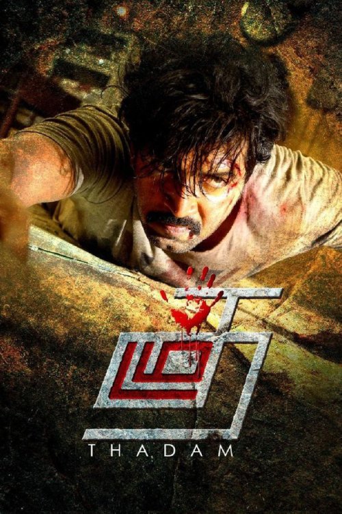 Thadam 2019 WEBRip Hindi - FlixBD