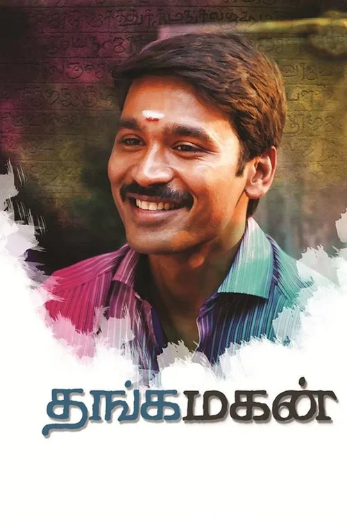 Thangamagan 2015 WEB-DL Hindi Tamil - FlixBD
