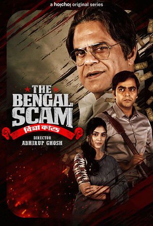 The Bengal Scam: Bima Kando 2022 Season 1 Complete WEB-DL Bengali - FlixBD