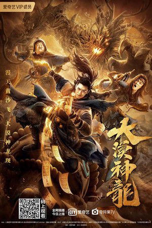 The Desert Dragon 2021 WEB-DL Dual Audio - FlixBD