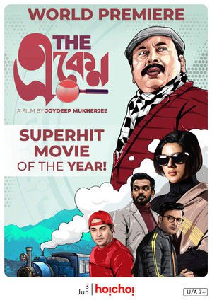 The Eken 2022 WEB-DL Bangla - FlixBD