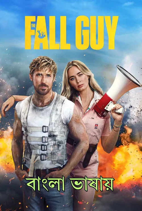 The Fall Guy 2024 WEB-DL Bengali - FlixBD