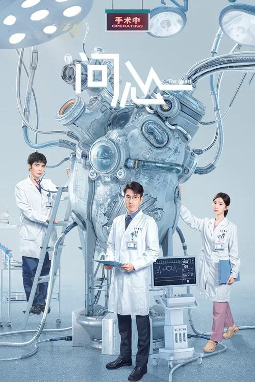 The Heart 2023 Season 1 WEB-DL Hindi - FlixBD