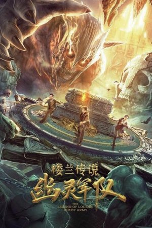 The Legend of Loulan: Ghost Army 2021 WEB-DL Dual Audio - FlixBD