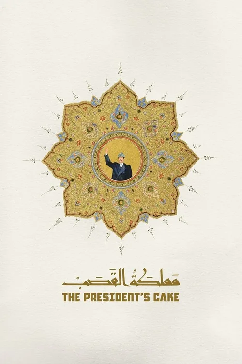The President's Cake 2025 WEB-DL Hindi - FlixBD