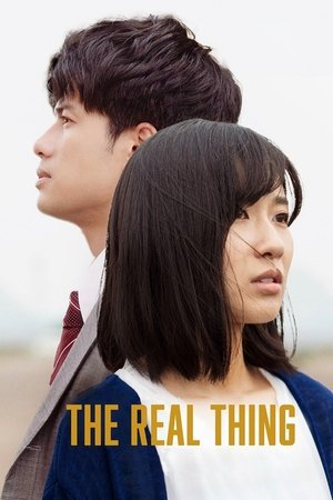 The Real Thing 2020 WEB-DL Japanese - FlixBD