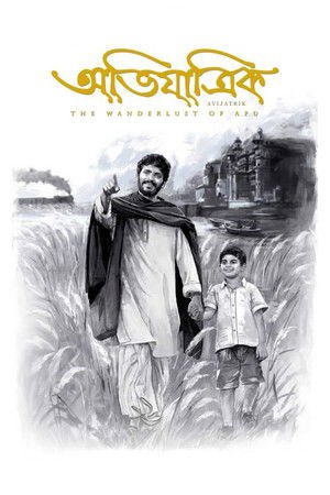 The Wanderlust of Apu 2021 WEB-DL Bengali - FlixBD