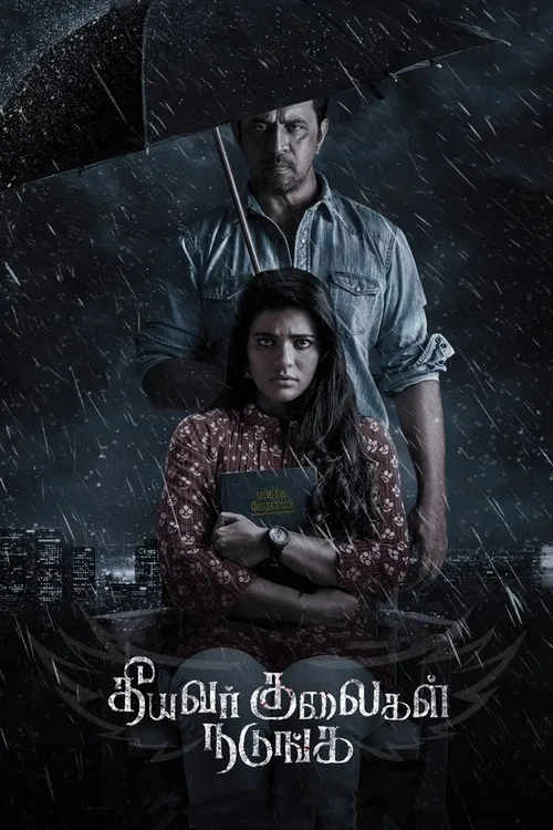 Theeyavar Kulaigal Nadunga 2025 WEB-DL Hindi Tamil - FlixBD