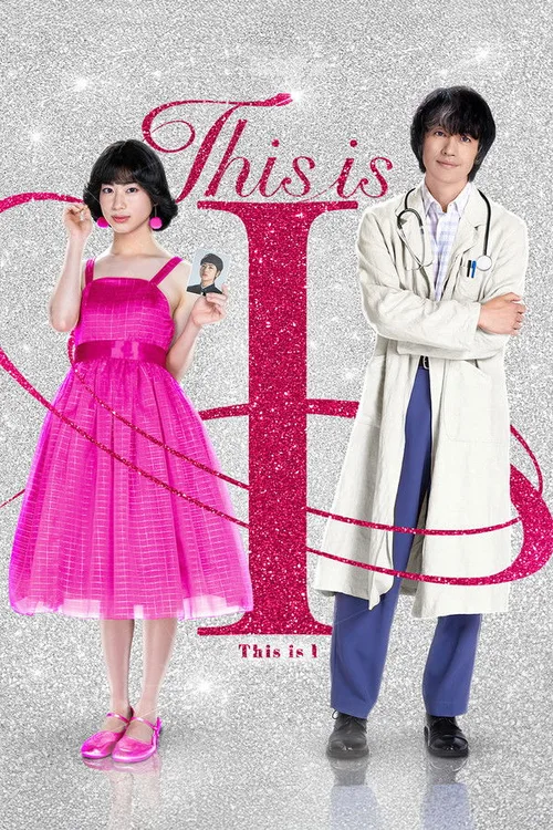 This Is I 2026 WEB-DL Hindi-English - FlixBD
