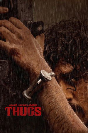 Thugs 2023 WEB-DL Hindi Dubbed - FlixBD