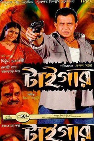 Tiger 2007 WEB-DL Bangla - FlixBD