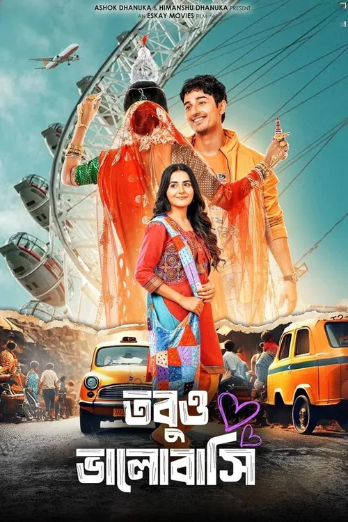 Tobuo Bhalobashi 2025 WEB-DL Bengali - FlixBD