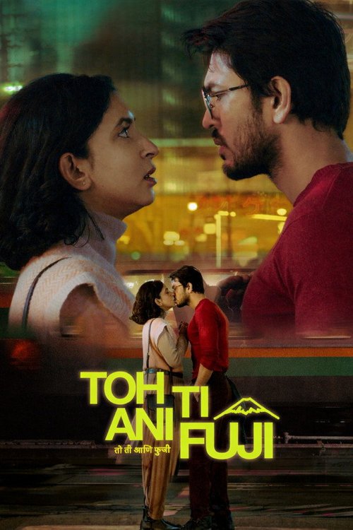 Toh, Ti Ani Fuji 2026 WEB-DL Hindi - FlixBD