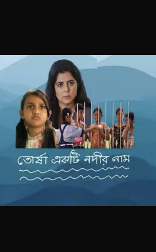 Torsha Ekti Nodir Naam (2025) HDTS Bangla - FlixBD