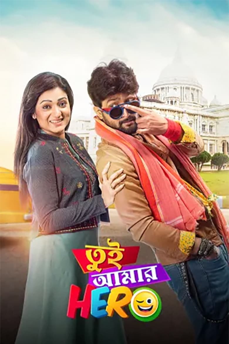 Tui Amar Hero (2020) WEB-DL Bangla - FlixBD
