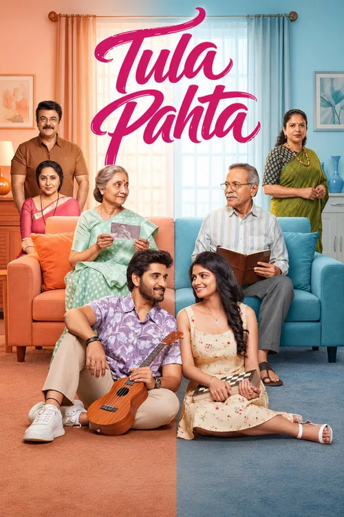 Tula Pahta 2026 WEB-DL Hindi Marathi - FlixBD