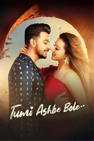 Tumi Ashbe Bole 2021 WEB-DL Bengali - FlixBD