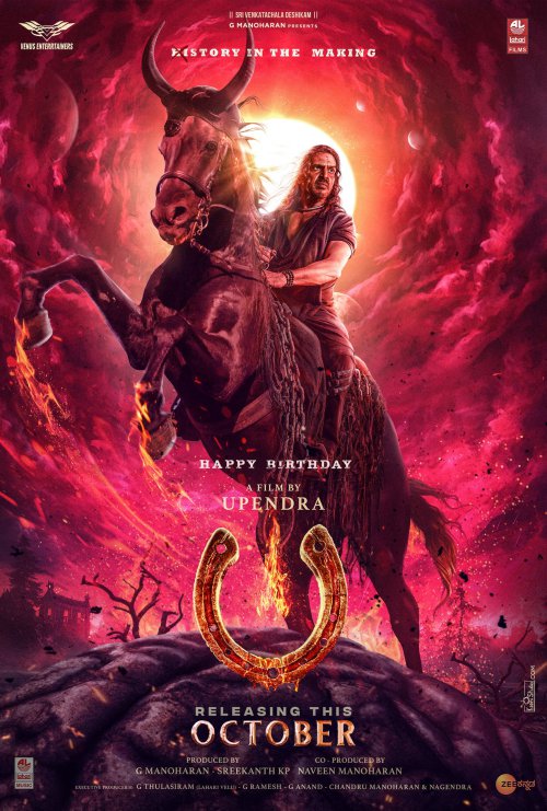 UI 2024 WEBRip Hindi - FlixBD