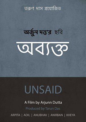 Unsaid 2020 WEB-DL Bangla - FlixBD