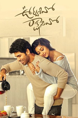 Urvasivo Rakshasivo 2022 WEB-DL Hindi Dubbed - FlixBD