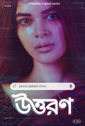 Uttoron 2022 Season 1 Complete WEB-DL Bengali - FlixBD