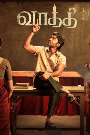 Vaathi 2023 WEB-DL Hindi Dubbed - FlixBD