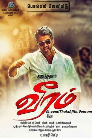 Veeram 2014 WEB-DL Hindi Dubbed - FlixBD