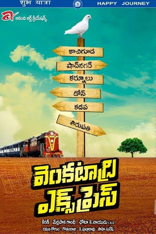 Venkatadri Express 2013 WEB-DL Hindi Telugu - FlixBD