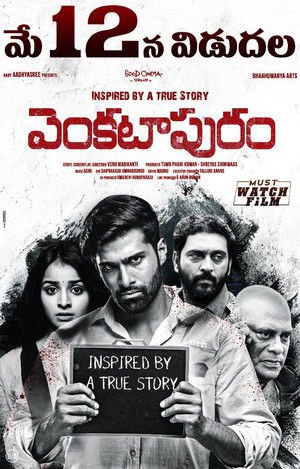Venkatapuram 2017 WEB-DL Hindi Dubbed - FlixBD