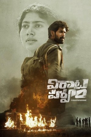 Viraata Parvam 2022 WEB-DL Hindi Dubbed - FlixBD